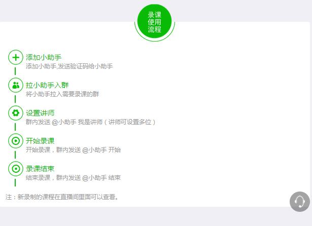 爆款工厂AI内录课