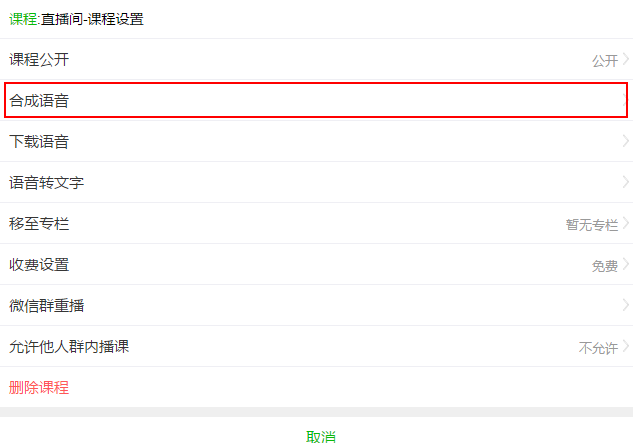 爆款工厂AI合成