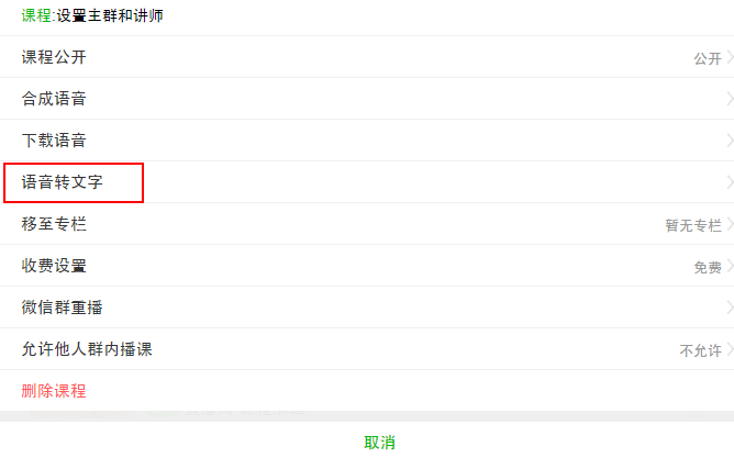 爆款工厂AI转文字